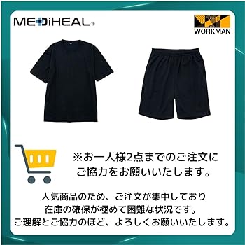 MEDIHEAL ROOMグレー ブラックLサイズ４点セット MEDIHEAL ROOMグレー ブラックLサイズ4点セット ワークマンの爆